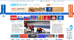 Desktop Screenshot of http--www.cnwen.net